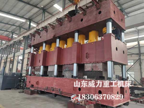 4000噸汽車縱梁成型液壓機